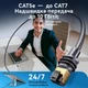 Сетевой кабель Vention Cat 7 SFTP RJ45 10 Гбит/с 15 м Серый для Starlink Standard Gen3 и Mini (IAJHN) - изображение 7