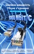 Патч-корд Vention Cat 6 UTP RJ45 1000 Мбіт/с 250 МГц 40 м Чорний (IBEBV) - зображення 2