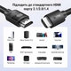 Кабель HDMI Ugreen HD150 HDMI 2.1 10 м 8K 60Гц 48 Гбіт/с нейлонове обплетення Чорний (95966) - зображення 3
