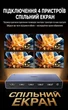 Активный разветвитель HDMI Ugreen CM713 1 вход 4 выхода HDMI 2.1 8K 60 Гц 4K 240 Гц с управлением EDID Черный (25858) - изображение 4