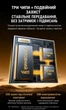 Активный разветвитель HDMI Ugreen CM713 1 вход 4 выхода HDMI 2.1 8K 60 Гц 4K 240 Гц с управлением EDID Черный (25858) - изображение 8