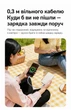 Кабель-ремінець 2 в 1 Ugreen L312 USB-C - USB-C PD 60W 3A 0.3 м Чорний (65639) - зображення 6