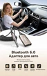 Автомобильный Bluetooth-ресивер Ugreen BT521 AUX 3.5 мм - USB-A Bluetooth 6.0 LDAC Hi-Res Audio с микрофоном спиральный кабель 0.5-1.5 м Серый (85428) - изображение 4