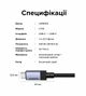 Кабель Ugreen L705 USB-C - USB-C USB4 Gen 3 240 Вт 40 Гбіт/с 8K 60Гц 1 м Космічний сірий (65175) - зображення 10