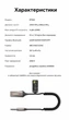 Автомобильный Bluetooth-ресивер Ugreen BT521 AUX 3.5 мм - USB-A Bluetooth 6.0 LDAC Hi-Res Audio с микрофоном спиральный кабель 0.5-1.5 м Серый (85428) - изображение 10