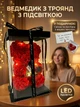 Мишка из роз 25 см с LED подсветкой в подарочной коробке подарок девушке женщине жене любимой + открытка и свеча - изображение 1