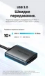 Картридер 2-в-1 Vention USB 3.0 SD/MicroSD 0.15 м до 2 ТБ Чорний (CLPBB) - зображення 3