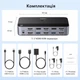 KVM-переключатель Ugreen AK500 HDMI на 2 ПК и 2 монитора USB 3.0 4K 60Гц Темно-серый (85719) - изображение 2