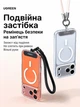 Ремінець на зап'ястя для телефона Ugreen LP979 16 см нейлоновий з вкладишем 0.6 мм та металевим карабіном Чорний (85460) - зображення 9