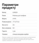 Ремінець на зап'ястя для телефона Ugreen LP979 16 см нейлоновий з вкладишем 0.6 мм та металевим карабіном Чорний (85460) - зображення 10