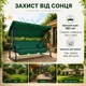 Садовая Качеля Garden 4-местная большая раскладная с функцией кровати, усиленный металлический каркас, подстаканники, 2 подушки, нагрузка до 350 кг, Зеленая - изображение 5