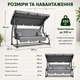 Садовая Качеля Garden 4-местная большая раскладная с функцией кровати, усиленный металлический каркас, подстаканники, 2 подушки, нагрузка до 350 кг, Серая - изображение 5