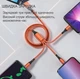 Шнур для быстрой зарядки айфона мобильного телефона смартфона GDragon Tech дата кабель для передачи данных универсальный Lightning micro usb type c 1 м 60 Вт 2,4A Голубой 10_9_1.2m_4 - изображение 4