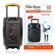 Колонка Su-Kam SU 612 12"+3" с аккумулятором FM и USB/SD и 2 микрофонами 200 Вт 10264 - изображение 8