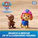 Щенячий Патруль Скай Рятувальний Вертоліт Paw Patrol Search and Rescue Helicopter Skye’s Spin Maser 6074804 - зображення 3
