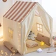 Дитячий ігровий кімнатний намет-будиночок Home 120×100×130 см бежевий для дому та вулиці - зображення 11