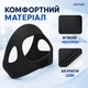 Иммобилизационная подбородочная повязка для фиксации нижней челюсти при травмах, вывихах и переломах - изображение 8
