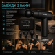 Мини-массажный пистолет HoMedics NOVO Black ручной перкуссионный вибромассажер с подогревом, 4 насадки, 6 скоростей - изображение 1