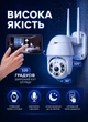 Уличная IP камера видеонаблюдения WIFI с управлением из приложения ICsee двухсторонняя аудиосвязь с датчиком движения ночным видением до 30 м камера для дома дачи подъезда офиса магазина до 128 ГБ Белая - изображение 3