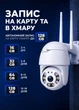 Уличная IP камера видеонаблюдения WIFI с управлением из приложения ICsee двухсторонняя аудиосвязь с датчиком движения ночным видением до 30 м камера для дома дачи подъезда офиса магазина до 128 ГБ Белая - изображение 4