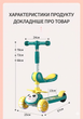 Дитячий багатофункціональний самокат-трансформер 3-в-1 зі світловими колесами та сидінням (Зелений) - изображение 11