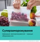 Двухкамерный холодильник Siemens KG76NCXE0N - изображение 9