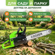 Бензопила Dozer DT-01 2.1Квт для дров садово-будівельних робіт бензинова шина 40см ланцюгова 10500об/хв - зображення 2