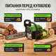 Бензопила Dozer DT-01 2.1Квт для дров садово-будівельних робіт бензинова шина 40см ланцюгова 10500об/хв - зображення 5