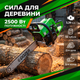Бензопила Dozer DT-02 2.5Квт для дров садово-строительных работ бензиновая шина 45см цепная легкая 11000об/мин - изображение 3