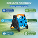 Катушка AgroStar М-40 для хранения 40м шланга барабан пластиковый переносной держатель напольный ручной - изображение 2