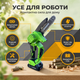 Мини пила Dozer цепная аккумуляторная 21В для обрезки веток распила дров 10см беспроводная электропила 2Ah 1АКБ - изображение 2