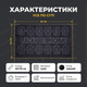 Придверний килимок HomeStar 45x75 см для квартири дому дверний коврик поліпропілен антиковзкий прямокутний - зображення 3
