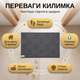Придверный коврик HomeStar Т-02 60х90см антискользящий прямоугольный для квартиры дома дверной коврик серый - изображение 6