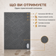 Придверный коврик HomeStar Т-02 60х90см антискользящий прямоугольный для квартиры дома дверной коврик серый - изображение 9