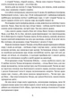 Сад Гетсиманський (Апріорі) - Іван Багряний - (9786176296034) - изображение 3