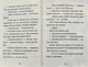 Джуді Муді й НЕнудне літо. Книга 10 - МакДоналд Меган - (9786176796046) - изображение 5