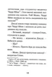 Джуді Муді — лікарка. Книга 5 - МакДоналд Меган - (9786176794202) - зображення 4