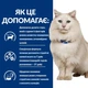 Сухий лікувальний корм Hill's Prescription Diet c/d Multicare Stress Urinary з куркою для кішок при стресових захворюваннях сечовидільної системи 1.5 кг - изображение 3