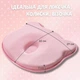 Подушка ортопедична IDEIA "BabyComfort PAPAELLA" 27x22x3 дитяча, Рожевий 000039072 - зображення 5