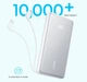 Зовнішній акумулятор Anker 20000 mAh 22,5W PD Built-In USB-C Cable White (A110EH21) - зображення 3