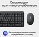Комплект Logitech MK250 Wireless Combo Graphite UA (920-013823) - изображение 4
