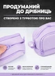 Пенал шкільний бузковий на блискавці без наповнення 4 кишені місткий для шкільних предметів хлопчиків і дівчаток (60188) - зображення 5
