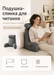 Геймерская подушка для чтения и просмотра контента в кровати кресло подушка с подлокотниками и карманом темно-серая - изображение 1