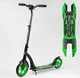 Самокат двухколесный Best Scooter 52266 (4) колеса PU – переднее 23 см, заднее – 20 см, 1 амортизатор, широкий руль, зажим руля - изображение 1