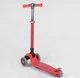 Самокат трехколесный 92606 (4) Best Scooter, КРАСНЫЙ, складной алюминиевый руль, 4 колеса PU со светом, d=12 см - изображение 4