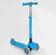 Самокат трехколесный 38603 (4) Best Scooter, Голубой, складной алюминиевый руль, 4 колеса PU со светом, d=12 см - изображение 1
