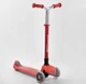 Самокат трехколесный Y-00325 (4) Best Scooter, КРАСНЫЙ, складной алюминиевый руль, 4 колеса PU со светом, d=12 см - изображение 1