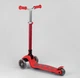 Самокат трехколесный Y-00325 (4) Best Scooter, КРАСНЫЙ, складной алюминиевый руль, 4 колеса PU со светом, d=12 см - изображение 3