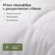 Набор подушек IDEIA Nordic Eco из переработанного волокна 50х70 см х 2 шт белый (4823133302171) - изображение 4