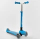 Самокат трехколесный Y-00180 (4) Best Scooter, Голубой, складной алюминиевый руль, 4 колеса PU со светом, d=12 см - изображение 1